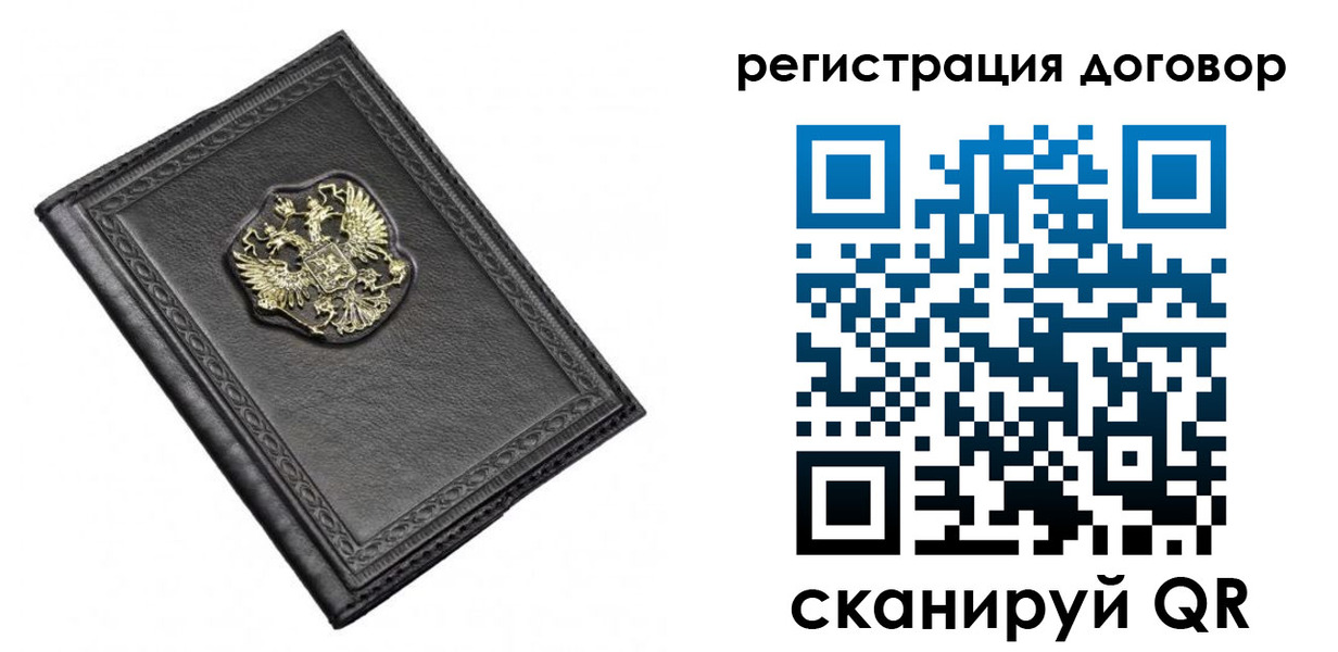 купить прописку в Нижнем Новгороде