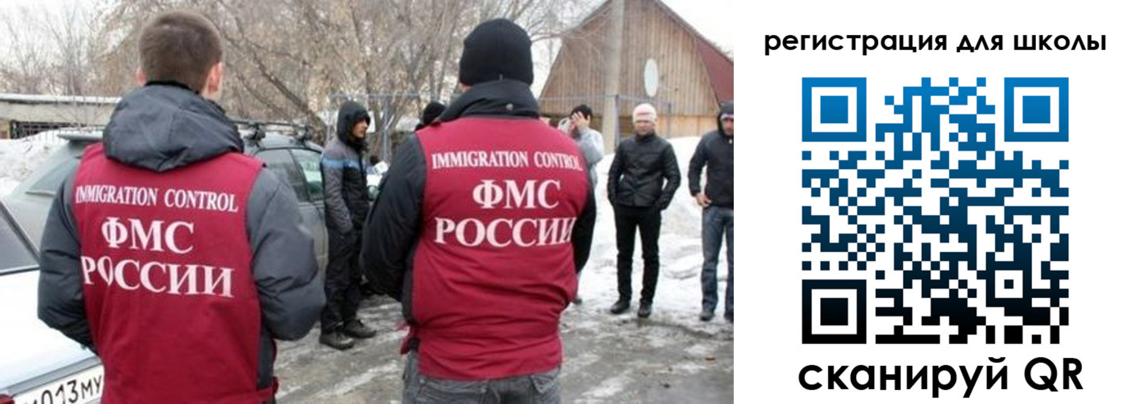 временная регистрация для всех в Нижнем Новгороде