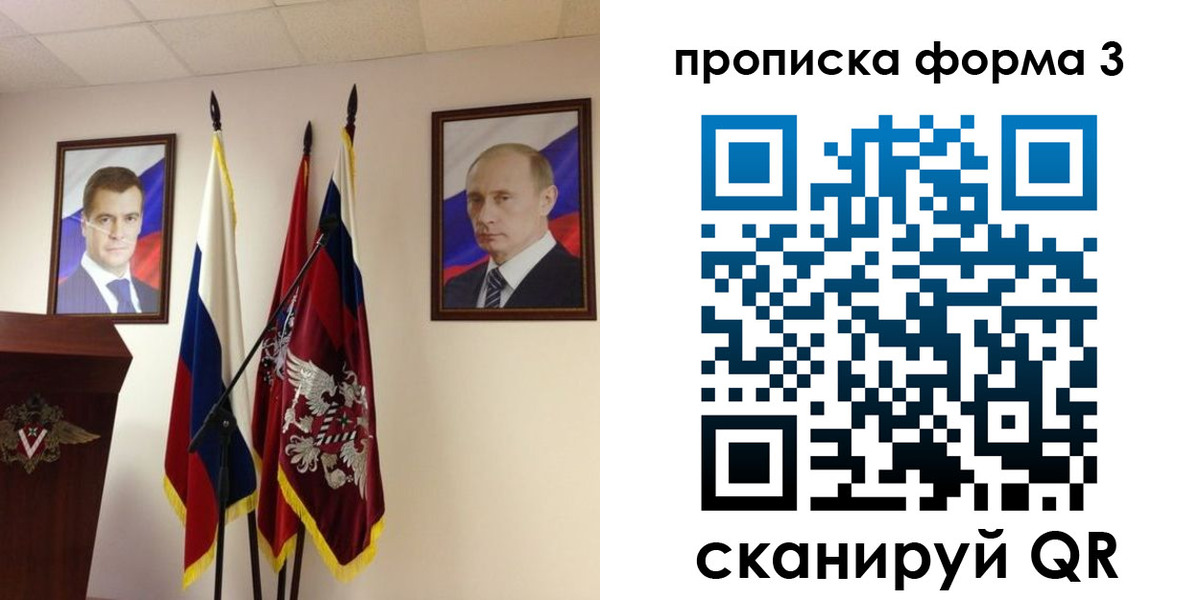 форма 3 в Нижнем Новгороде